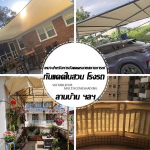 【Cozyi】เครื่องมือบรรจุภัณฑ์แผ่นตาข่ายกันสาด 99% ผ้าใบกันฝน ผ้าใบกันแดด ผ้าใบกันแดด ผ้าใบกันฝน ผ้าท้องถุง ผ้าท้องทน ผ้าราคาประหยัด