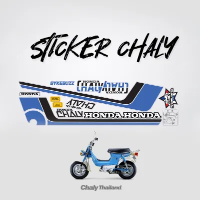 สติกเกอร์ ชาลี sticker chaly CF50 CF70