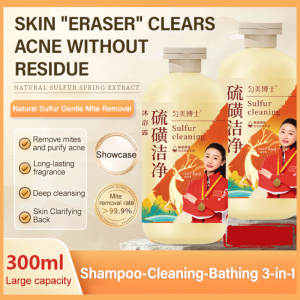 Sulfur Mite Removing Shower Gel Whitening Soothing Body Wash Anti-Mite Oil Control Acne Anti-Itch Deep Cleansing 硫磺液除螨沐浴露
