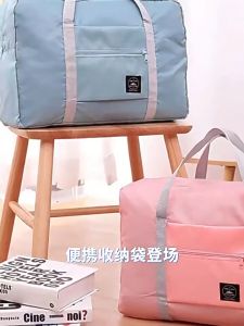Beg Travel Lipat Foldable Travel Bag Travel Portable Luggage Storage Bag Large Capacity Hand Carry