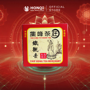 铁观音 Tie Guan Yin 茶叶 盒装中国茶 Chinese Tea Leaf (100s x 7.5g)