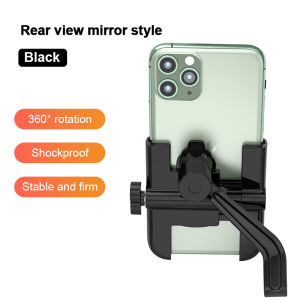 SEAMETAL Motorcycle Rearview Mirror Phone Holder Electric Bike Rear View Mirror Cellphone Bracket 360 Rotatable Phone Support
