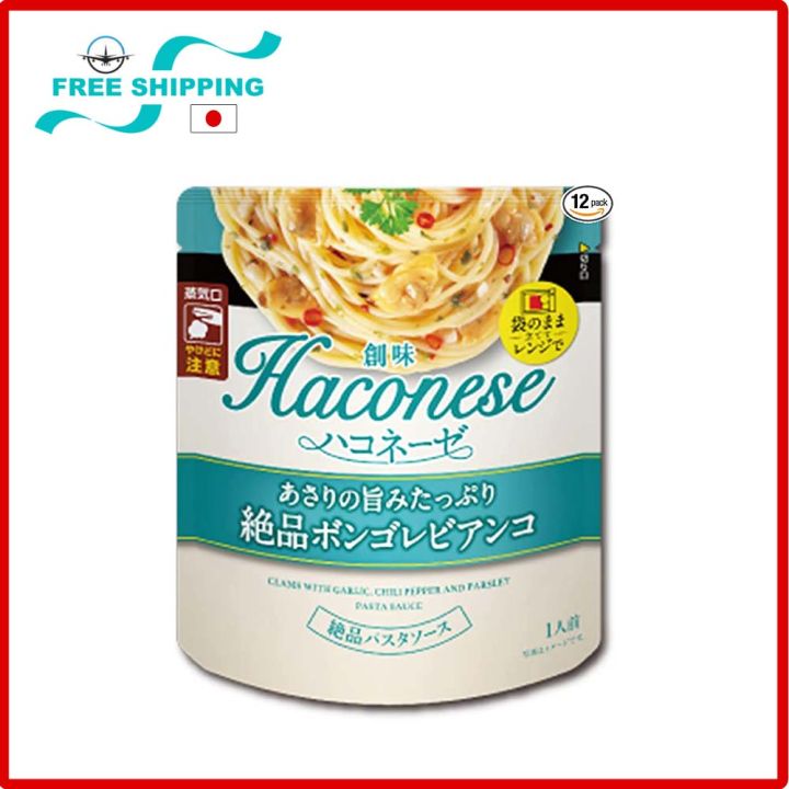 Haconese Clams Vongole bianco Pasta Sauce 115g Lazada Singapore