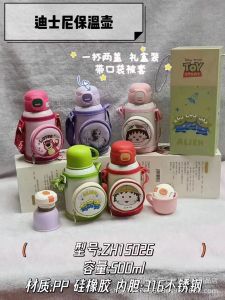 Sanrio Strawberry Bear 316 Stainless Steel Childrens Thermos Mug Cartoon Straw Cup Student Kettle Gift Cup