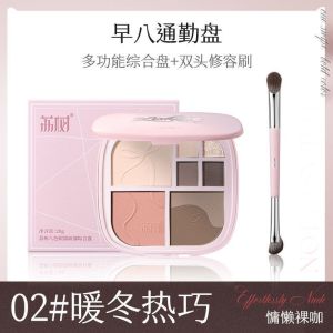 荔树八色高光修容盘 Lishu Eight-Color Highlighting Contouring Palette Makeup Palette Four-in-One Comprehensive🧧0921