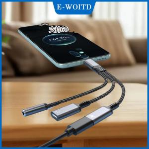 【E-WOITD】 1ชิ้นอะแดปเตอร์หูฟัง3 in 1 PD 60W อะแดปเตอร์ชาร์จเร็วสำหรับ Phone16 15ประเภท C เป็นแบบคู่ประเภท C 3.5มม. สายอะแดปเตอร์เสียงแจ็ค