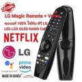 Genuine LG Magic Remote voice control for smart TV LG UHD 4K OLED all models. 