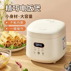 2 Sheng Electric Rice Cooker Xianke Wanlida Factory HouseholdMulti-Function Chinese-English 110V220V[ Free Shipping ]