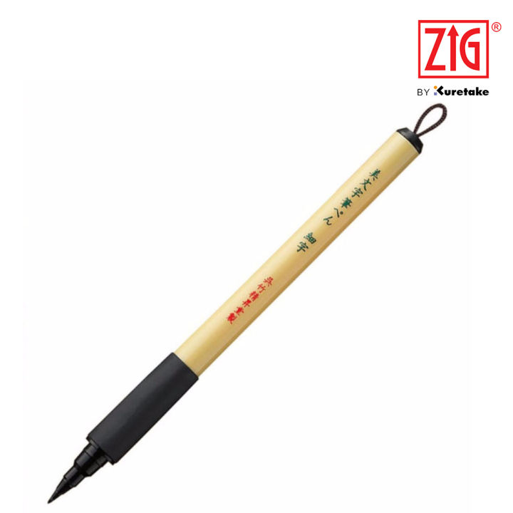 ZIG Kuretake Bimoji Brush Pen Marker for Calligraphy, Lettering ...