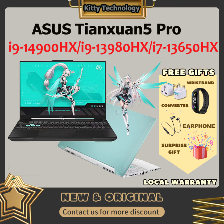 2024 NEW ASUS Tianxuan Pro Gaming Laptop/ASUS TUF Pro Laptop