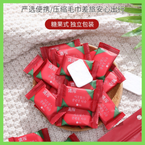 One Time Bath Towel 70*140 cm Disposable Bath Towel Premium Grade Cotton 一次性压缩浴巾旅行便携