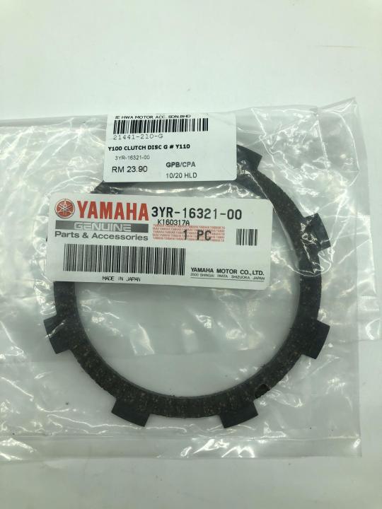 Yamaha ss 125 sales clutch plate