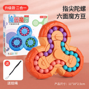 Magic Bean Rotating Cube - Creative Finger Cube jigsaw Puzzle ToyMagic Bean Special Shape Magic Cube Ball Game MagicGift for Kids age 3 Above  (Orange)