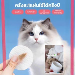 สัตว์เลี้ยงแมวและสุนัขกำจัดคราบน้ำตาผ้าเช็ดทำความสะอาดตาและหูดูแลลูกสุนัขผ้าเช็ดทำความสะอาดเปียก宠物猫咪狗狗去泪痕湿巾