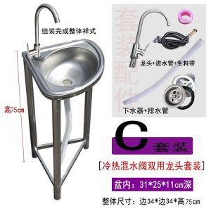 Thickened Stainless Steel Triangle Wash Basin Integrated Fan-shaped Wash Basin Floor-standing Sink Kitchen Balcony No Drilling Required