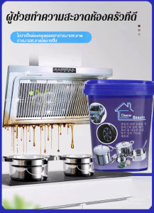 น้ำยาขจัดคราบอันทรงพลัง น้ำยาทําความสะอาดกระเบื้องเซรามิค น้ำยาทําความสะอาดสแตนเลส