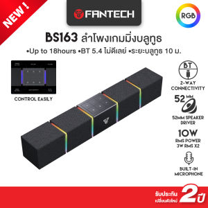 FANTECH ลำโพง ลำโพงบลูทูธพกพา Gaming Speaker เสียงเบสแน่น คมชัดรอบทิศ Nera Box BT5.4 รุ่น BS160