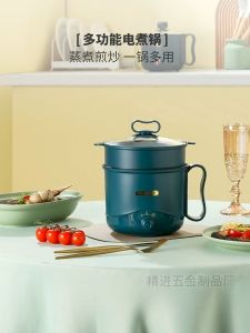 Quivlox Multifunctional Electric Cooker Mini Non-stick Pot Rice Cooker Steamer Travel Dormitory Home Periuk Elektrik