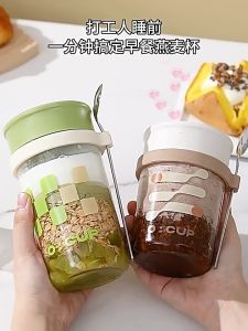 400ML Overnight Oat Cup Glass With Lid AndSpoon