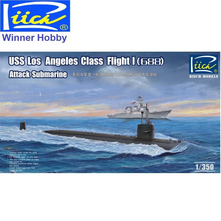 Riich.Models RN28005 USS Los Angeles Class Flight I (688) Attack ...