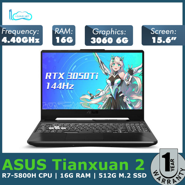 High-end Laptop ASUS Tianxuan New Ruilong (gray) R7-5800H
