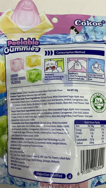 60G%20COKOC%20PEELABLE%20GUMMIES%20MIXED%20FRUIT%20/%20SODA%20(sung)%20-%20Image%207