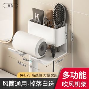 hair dryer holder rack hair blower holder hair dryer holder sticky hair dryer holder rack blower holder wall hair blower holder organizer hair blower wall holder no drill hair blower organizer