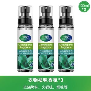 LZD Clothes Clothing Freshener Fragrance Spray Air Freshener Hot Pot Flavor Deodorant Deodorant Odor Deodorant Aromatpy Artifact