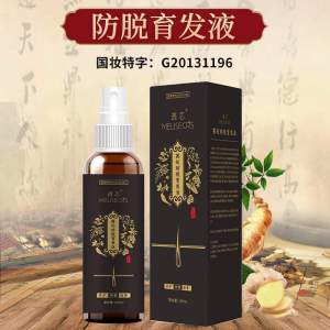 SS1646 Anti Hair Loss Tonic (100ml) / 防脱育发液 (100ml)