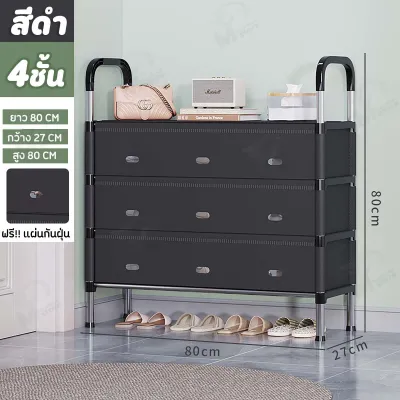 ชั้นวางรองเท้า ที่เก็บรองเท้า ชั้นวางรองเท้าเหล็ก มี ชั้นวางของ ช่องระบายอากาศ โครงเหล็ก แบบ2/3/4/5/6/7ชั้น หูหิ้ว ชั้นบนป้องกันฝุ่นละออง พร้อมส่ง EH