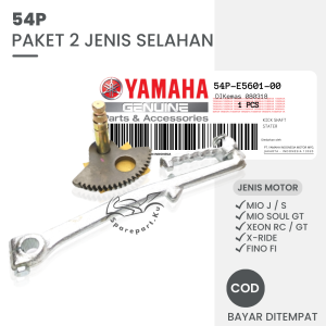 PAKET YAMAHA SOUL GT ENGKOLAN + AS SELAH MIO J 54P / AS GIGI KAMPAK XEON KARBU / AS SLAH KAPAK FINO FI / ENGKOL SATU SET SELAHAN MIO J KOMPLIT / GEAR PINION MIO SPORTY 5TL 5MX / PER SLAHAN SELAH / BOSH AS KICK STATER MIO J