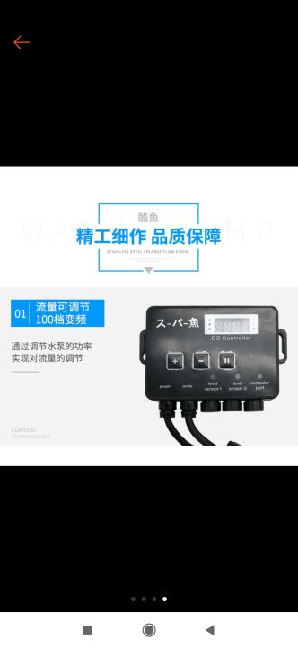 B%C6%A0M%20CH%E1%BB%90NG%20GI%E1%BA%ACT%20MARINE%20DC%20PUMP%202500L/H-%20B%C6%A0M%20H%E1%BB%92%20C%C3%81%20CAO%20C%E1%BA%A4P%20-%20m%C3%A1y%20b%C6%A1m%20marine%20ch%E1%BA%BF%20l%E1%BB%8Dc%20-%20ph%E1%BB%A5%20ki%E1%BB%87n%20th%E1%BB%A7y%20sinh%20-%20shopeo%20-%20Image%206