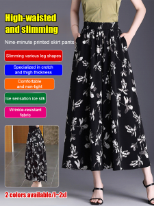 Big foot wide leg pants Printed loose high waist thin summer