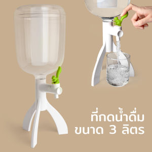 Thirsty Squirrel Portable Water Dispenser 3L ทีกดน้ำดื่ม 3 ลิตรหัวกด ดีไซน์ กระรอกน้อย Qualy(ควอลี่)