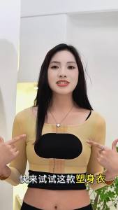 Arm recovery and shaping garment Flesh-reducing auxiliary breast compression seamless body-shaping corset underwear