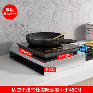SG【READY STOCK】Multifunctional 304 Stainless Steel Gas Stove Cover Burner Cover Home Kitchen Induction Cooker Shelf燃气灶不锈钢盖