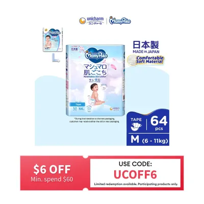 MamyPoko Air Fit Tape M Diaper - 64s