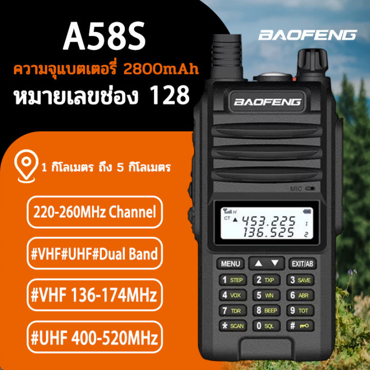 วิทยุสื่อสาร【A58S】วิทยุสื่อสาร Commuter เครื่องส่งรับวิทยุมือถือ 245 220-260MHz Channel Range รองรับ3ย่าน สีดำ 2800mAh Three Channel อุปกรณ์ครบชุด ถูกกฎหมาย ไม่ต้องขอใบอนุญาต#VHF#UHF#Dual Band