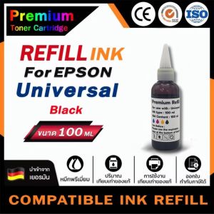 HOME TONER For BROTHER & HP เทียบเท่า น้ำหมึก น้ำหมึกเติม  หมึกเติม Tank หมึก/น้ำหมึก Inkjet ขนาด 1000 ml.INK น้ำหมึกเติม