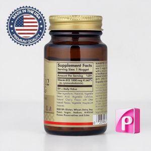 Solgar Vitamin B12 Sublingual 1000mcg 100s 250s Nuggets