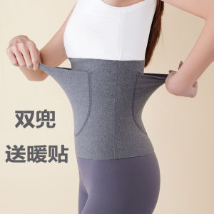 Mugwort Self Heating Double Pocket Warm Waistband Slimming Waist Belt Womens Tightener Girdles Postpartum Belt