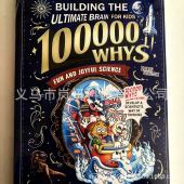 100000 Whys Childrens Science Encyclopedia Book Early Education Science Popularization Educational Books 十万个为什么