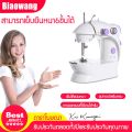 VBELLจักรเย็บผ้า  Mini Sewing Machine จักรเย็บผ้าขนาดเล็ก จักรเย็บผ้าพกพา จักรเย็บผ้าไฟฟ้า ขนาดพกพา สีม่วง-ขาว. 