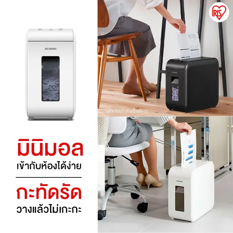 IRIS OHYAMA P6HS75C เครื่องย่อยกระดาษ ไอริส โอยามะ ขนาดสำหรับกระดาษ A4 กระทัดรัด