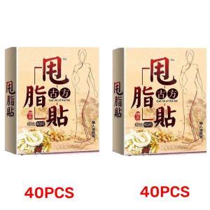 40Pcs/Box Slimming Patches Weight Loss Fat Burning Patch Pad Detox Slimming Navel Sticker