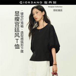 GIORDANO Women T-Shirts Eyelet Embroidered Lantern Sleeve Tee Round Neck Loose Fit Fashionable Casual T-Shirts 18326904