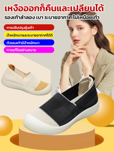 รองเท้าลําลองผู้หญิง รองเท้าแม่ที่เบาและระบายอากาศได้ดี