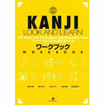 Sách: Tiếng Nhật Kanji Look and Learn 512 (Sách Bài Tập In Màu)