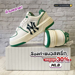 รองเท้าผ้าใบMLB CHUNKY CLASSIC - Black รองเท้าลำลอง รองเท้าแฟชั่น การันตีคุณภาพ อุปกรณ์ครบเซ็ต