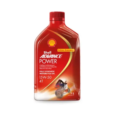 SHELL น้ำมันเครื่องมอเตอร์ไซค์สังเคราะห์แท้ Advance Power 15W-50 เกียร์ธรรมดา (1 ลิตร) 1 ขวด